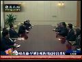 美国州长称朝鲜愿意让IAEA检查核设施