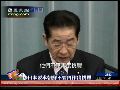 日本要求朝鲜不要再挑衅 盼局势勿升级
