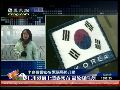 韩国延坪岛实弹演习结束 海面货运恢复