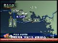 战略要地“西海五岛”成朝韩冲突焦点