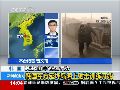 延坪岛射击训练将延续两小时 居民进洞躲避