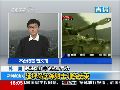 韩国延坪岛实弹射击结束 军方维持戒备态势