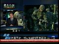 鲁韬：韩国军演是种冒险 给朝鲜出难题