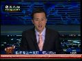 欧洲股市走势向好 能源股集体上升