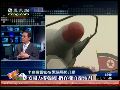 杜平：废弃六方会谈机制 朝核问题难有保障