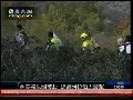 美国女游客耶路撒冷遇害 疑遭阿拉伯人袭击