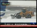 欧洲遭遇暴风雪袭击 多国交通大受影响
