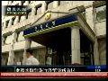 韩国拟对银行非存款类外币债务额外征税