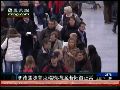 法兰克福机场恢复正常 滞留旅客等待登机