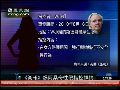 英国卫报大爆两女指控阿桑奇性侵犯详情
