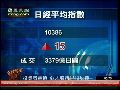 亚太股市早段表现平稳 韩股走势向好