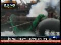韩媒称韩国愿与中国联合调查撞船事件