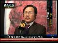 卢浮宫艺术沙龙闭幕 郭正名获法基金会大奖