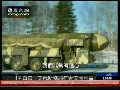 美国白宫称美俄核裁军条约符合国家利益