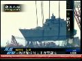 日本异常关注中韩撞船事件 高官借题发挥