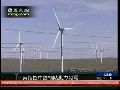 美国指控中国补贴风力发电违反世贸组织规定