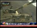 韩军举行最大规模陆空联合火力演习