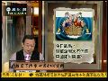 朱文晖：美重返亚洲与华对抗 中国如何突围