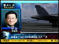 李成：美航母集结西太平洋只针对朝鲜