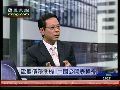 杜平：欧洲需改变对华思路 放弃不公平政策
