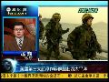 达巍：美军第三艘航母开赴亚太想干嘛