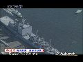 日本新版防务大纲力主剧增12艘潜舰