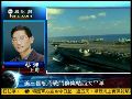 蔡建：美军三艘航母入东亚为对朝政策添后盾