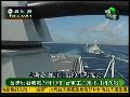 美军方高调批评台湾现役反潜战机老旧
