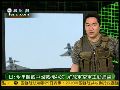 日称中国空军主动进逼中日海上分界线