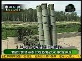 俄称将向中国出售苏33舰载机和S400防空导弹
