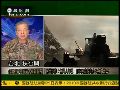 扶台兴：8成民众愿为台湾而战民调无公信力