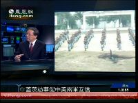 郑浩：中美两军要交往 中国提出三条件