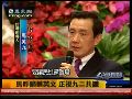 马英九受访呼吁蔡英文正视两岸九二共识