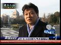 叶千荣：中日关系存两难 2011年难回暖