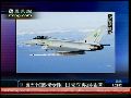 日本采购五代战机受阻 将确立主力机型