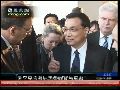 李克强参观宝马集团 考察新能源汽车项目