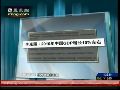 李克强表示2010年中国GDP增长10％左右