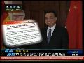 李克强访欧发署名文章 巧妙着眼内外格局