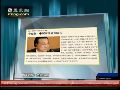 李克强表示中国愿与各国深化合作创造未来