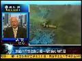 孟玄：美国南海策略老辣迫使中国低调回撤