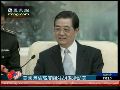 胡锦涛出访美国 中国话题成美媒关注热点