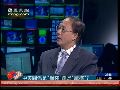 邱震海：中美国力此消彼长体现在贸易和军力