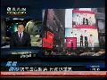 蒋晓峰：中美峰会是否圆满 细节很重要