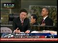 何亮亮：奥巴马讲话两次提到邓小平有深意