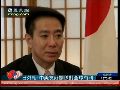日本外相：中美友好合作有利于全球稳定
