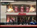 法国迎来冬季打折季 商家消费者都充满期待