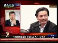 邱毅：金溥聪辞职有利于马英九2012大选