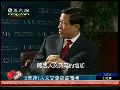 张业遂：中美人文交流增加将带来更多商机