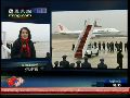 胡锦涛抵达美国 美副总统拜登接机