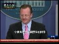 白宫发言人表示中美关系既有合作又有竞争